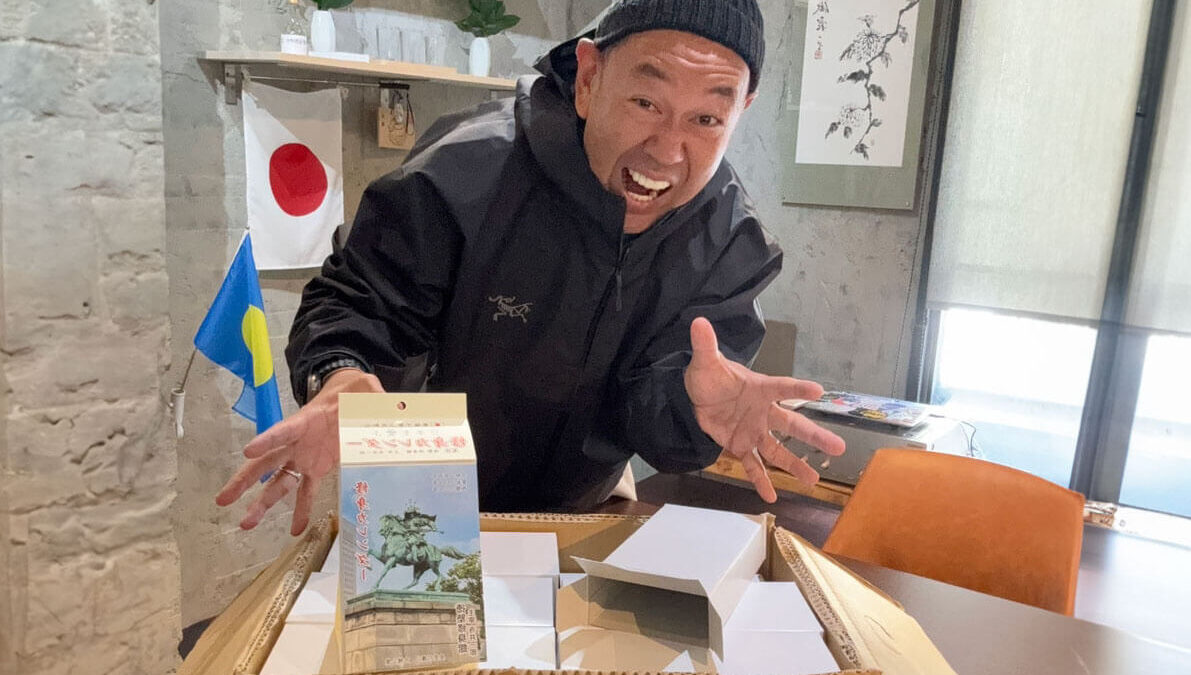 修身カレンダー完成