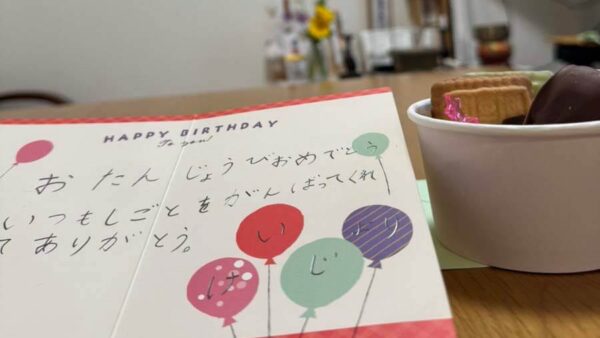 50歳の誕生日に誓ったこと