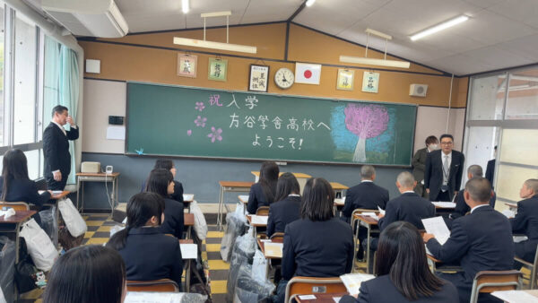 震えた、入学式の日に――「本物の教育」と出会った瞬間