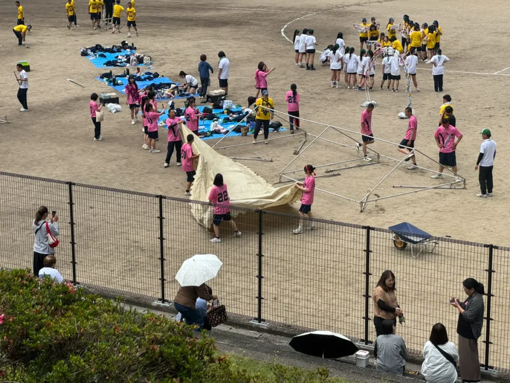 片付け