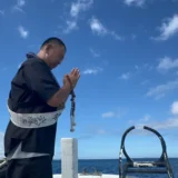 洋上慰霊