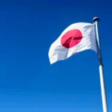 日の丸